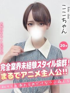 ここ