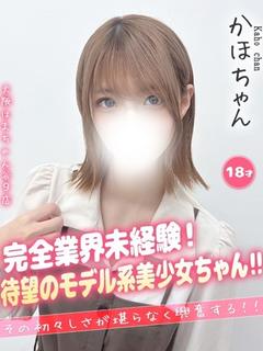 かほ