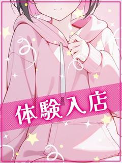 ねね