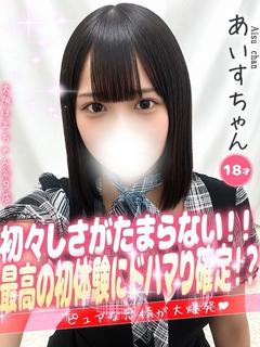 あいす