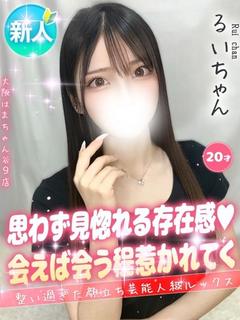 るい