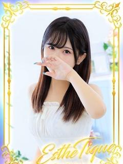 みゆき