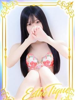 はるか