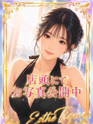 大阪回春性感エステ ティーク エステ(店舗)・アロマ NONO