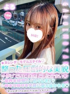 よる