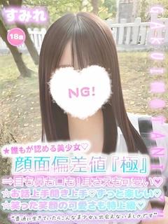 すみれ