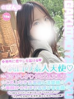 ☆ぱん☆