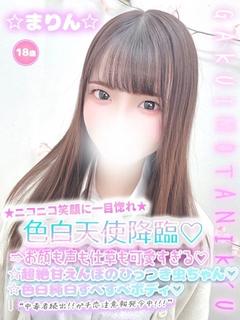 ☆まりん☆
