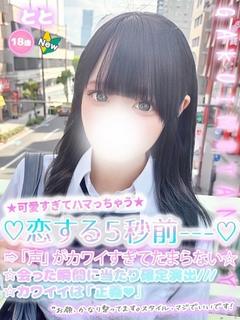 とと