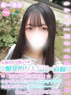 おーろら