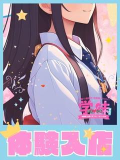 ゆん