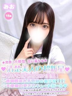 みお