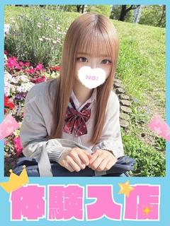 えれな