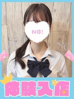 すずな