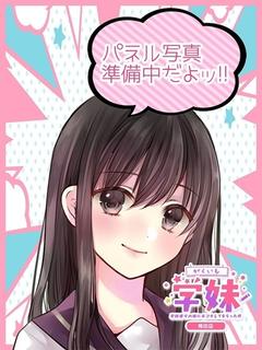 くずは