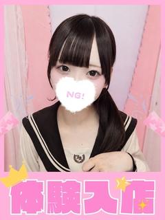 すい