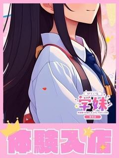 らら