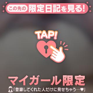 ありがと😊