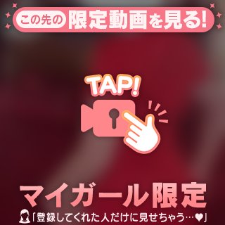 チャイナ×おしり🤍