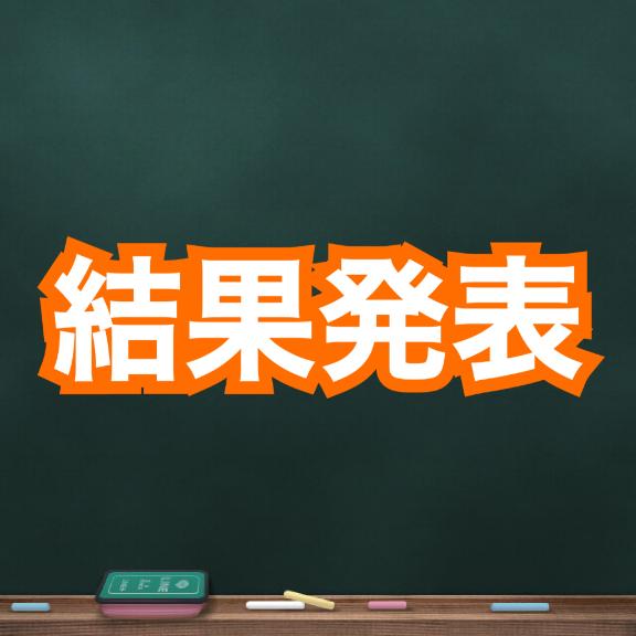 🏆過去一変態🏆という称号をいただきました💮