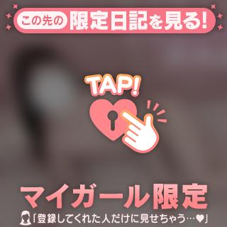 🍓お礼日記💌