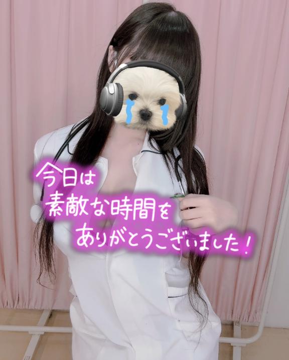 💌お礼日記20時〜♡