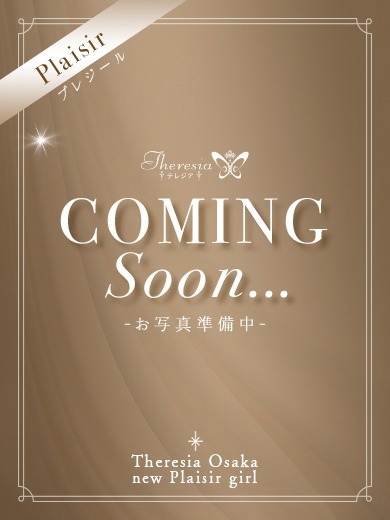 テレジア大阪 初めて出会う、純粋な輝き デリヘル KIRITANI RUKA