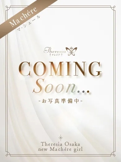 テレジア大阪 初めて出会う、純粋な輝き outcall escort service SUGAI OUKA