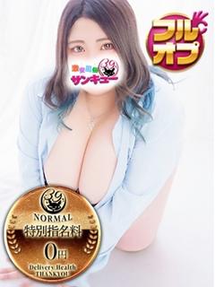 日本橋・谷九サンキュー 外送茶 RUON