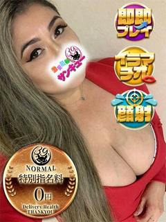 日本橋・谷九サンキュー デリヘル KIKA