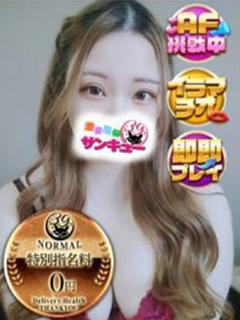 えりな