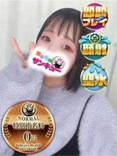 あくあ