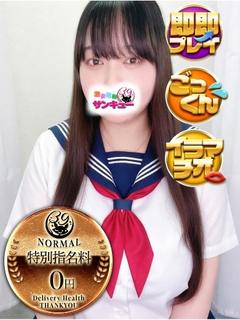 日本橋・谷九サンキュー 上門服務 YANAMI