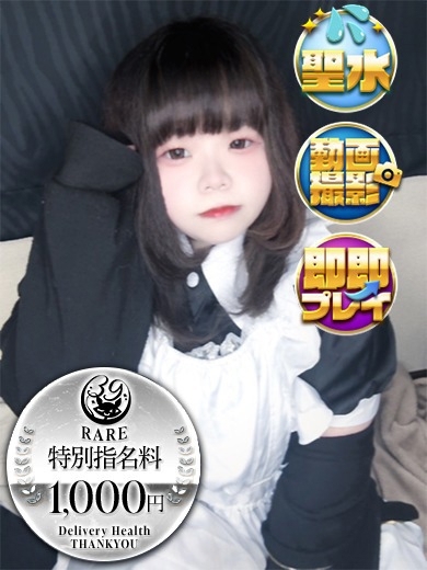 日本橋・谷九サンキュー outcall escort service IRUNA