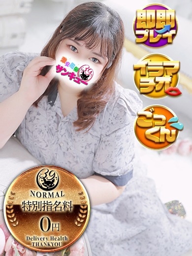 日本橋・谷九サンキュー outcall escort service OPERA