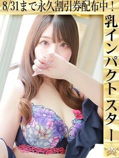 THE☆ALL STARS 外送茶 KASUMI