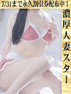 THE☆ALL STARS 上门服务 KOKO