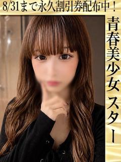 THE☆ALL STARS outcall escort service NIKO