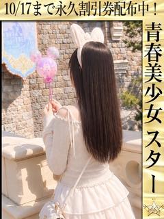 THE☆ALL STARS デリヘル SHIZUKU