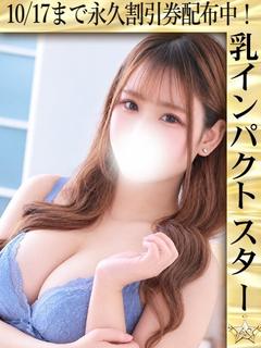 THE☆ALL STARS デリヘル RENA
