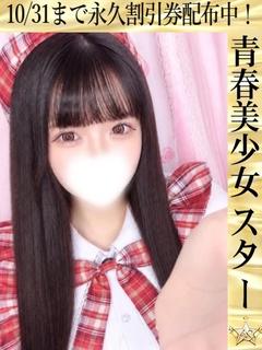 THE☆ALL STARS デリヘル RIKO