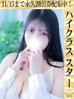 THE☆ALL STARS デリヘル HINA