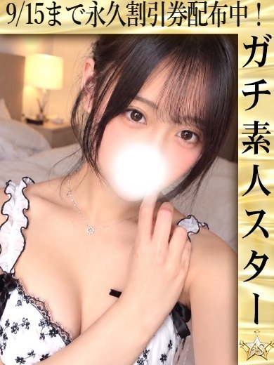 THE☆ALL STARS 上门服务 RAN