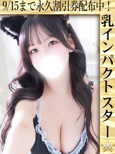   MERU