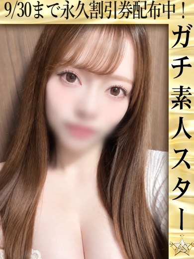 THE☆ALL STARS outcall escort service MAO