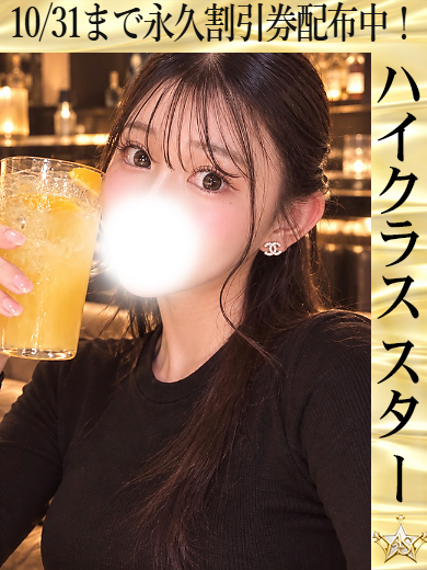 THE☆ALL STARS outcall escort service YUZUKIKANRYUUAIDORUKYUUSOUNYUUKA