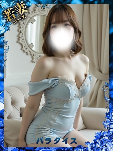 パラダイス 外送茶 MANATSU WAKATSUMA