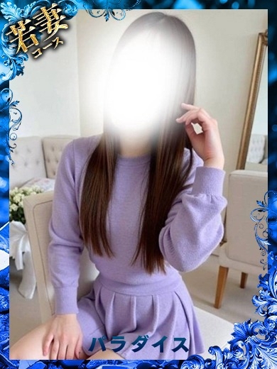パラダイス デリヘル REIKA
