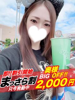隣の奥様＆隣の熟女 和歌山店 デリヘル RIONA