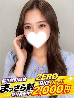 隣の奥様＆隣の熟女 和歌山店 outcall escort service REI